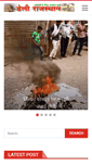 Mobile Screenshot of dailyrajasthan.com